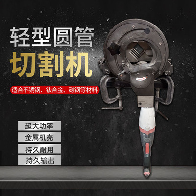 薄壁不锈钢镜面管道GF管锯自动切管机